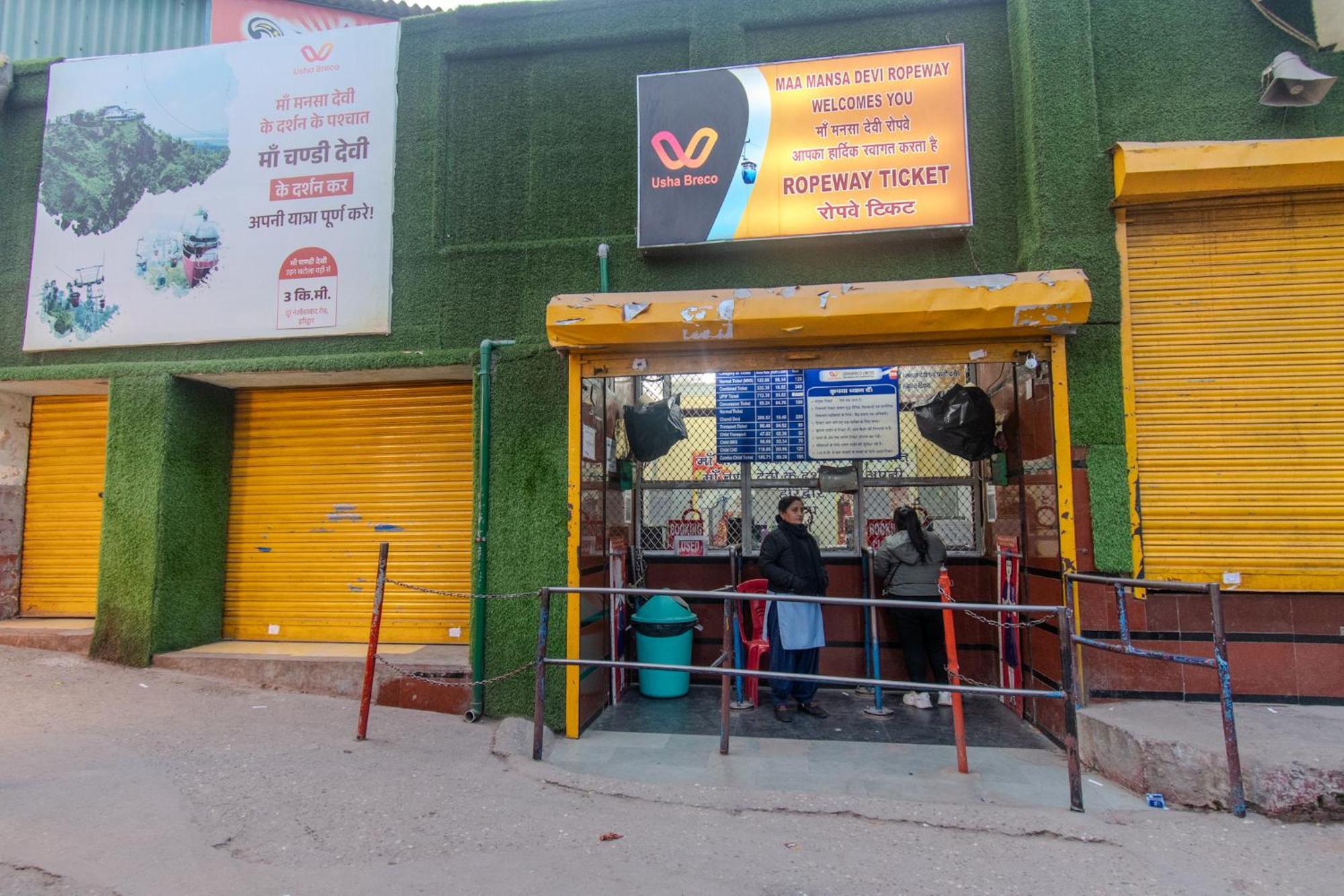 Hotel Raj Mandir Haridwār Exterior foto